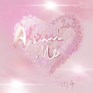 Around Me (Prod by GALA$XXY)