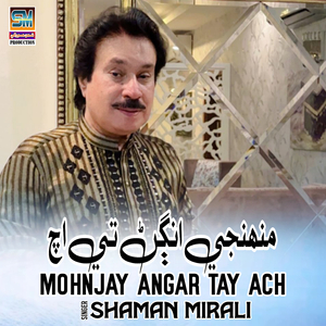 Mohnjay Angar Tay Ach