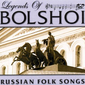 12 Russian Folksongs, Op. 104 (Excerpts Arr. for Voice & Chamber Ensemble): No. 2, Green Glade [Live]