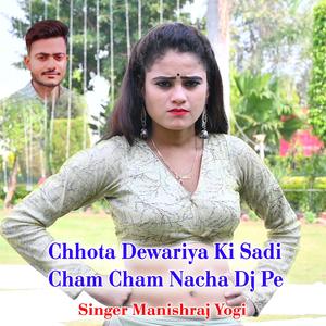 Chhota Dewariya Ki Sadi Cham Cham Nacha Dj Pe