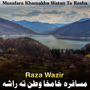 Lahada Tol Warta Gulzar Sha