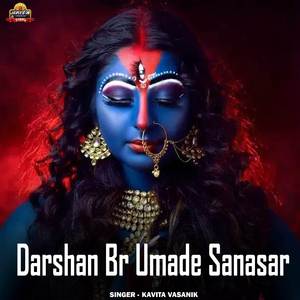 Darshan Br Umade Sanasar