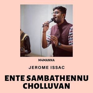 Ente Sambathennu Cholluvan