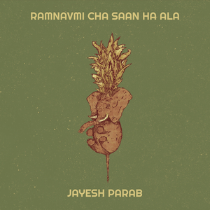 Ramnavmi Cha Saan Ha Ala