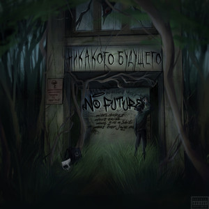 Кафель (Архивы)