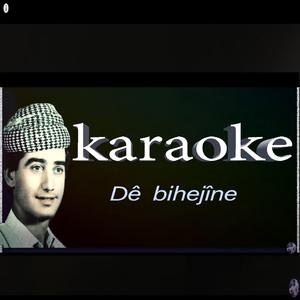 Dê bihejîne karaoke