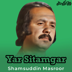 Yar e Man Dilbare Man Jan