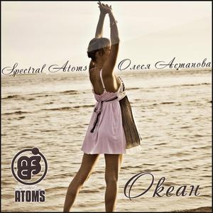 Okean (Original Mix)