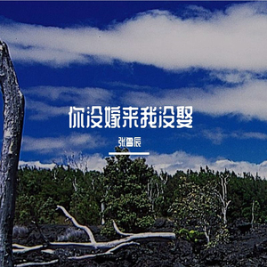 不知道雪花要喝多少才会飘