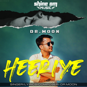 HEERIYE