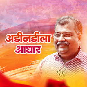 Ravi Dada War Jiv Haay Rrr