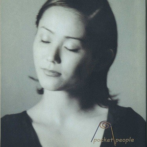 Pocket People(Introduction)