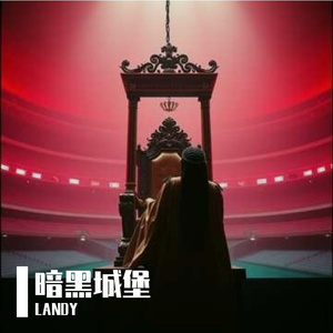 Pretty Little Problem