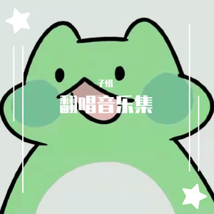 起风了（翻自 买辣椒也用券）