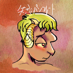 マルコとマルオのやな予感