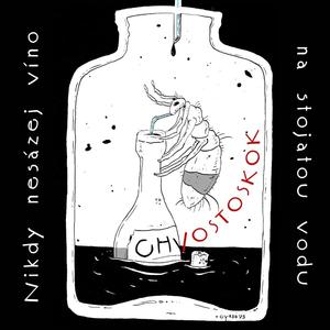 Na konci tunelu je krtek