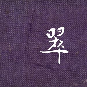 其实我不想念 ):