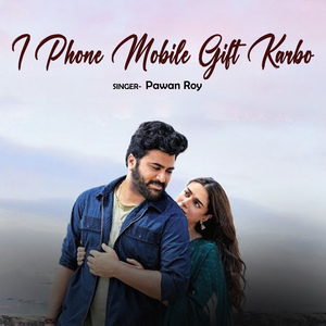 I Phone Mobile Gift Karbo