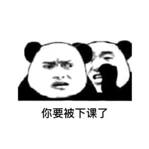 What Do You Mean - Justin Bieber 贾斯丁比伯