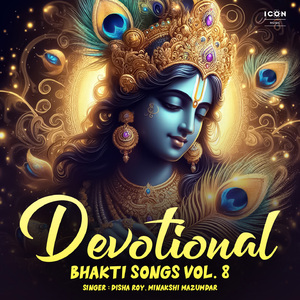 Hari Haraye Namah Krishna