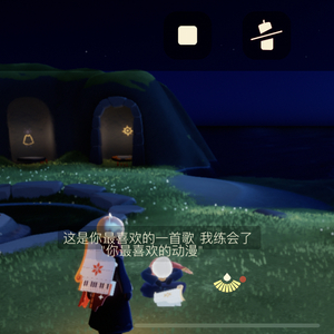 未闻花名（光遇钢琴版）