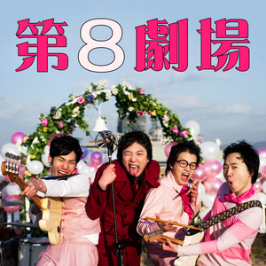 지금은 카니발 (SUNNY10-TRY DIFFRENT)