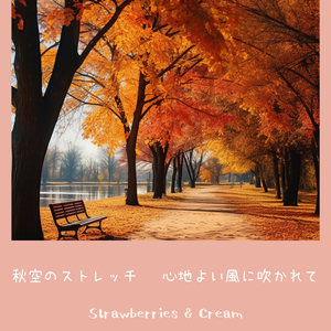 Lively Steps Languid Strings