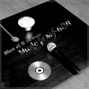 사랑이라고 (feat. 고은아)