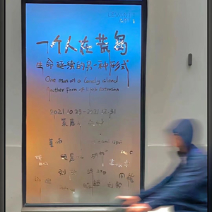 可惜我是一个平凡的人