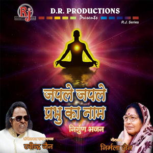 Gyan Dharam Ke Heere Moti