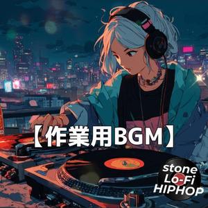 黄昏の街角で感じる余韻｜チル・ヒップホップBGM