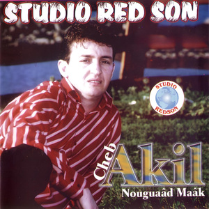 Nkhdem Nhar Ou Nzid Elil