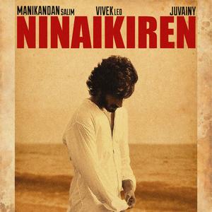 Ninaikiren | Manikandan Salim