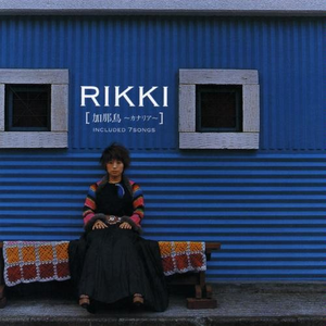 涙が止まらない