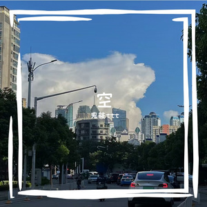 空demo
