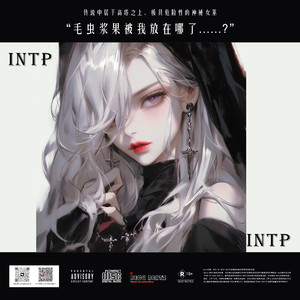 【FREE】"I N T P" - K POP BEAT BPM110 Bb Minor