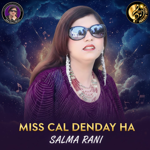 Miss Cal Denday Ha