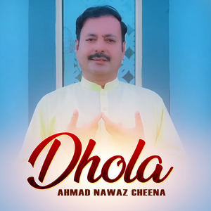 Dhola