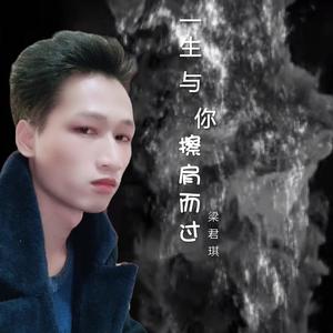 只有爱情