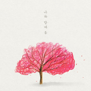당신의 물음표가 좋아요