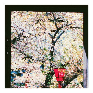 你来自哪颗星