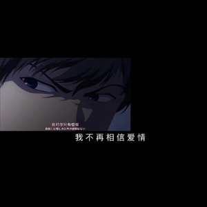 其实我才没有很想你的只是很想