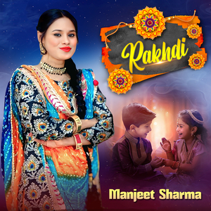 Rakhdi