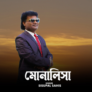 Monalisha