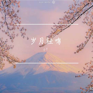 记忆的碎片
