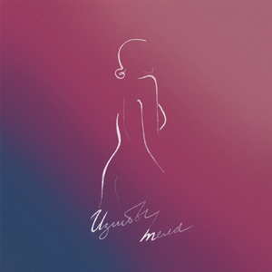 Изгибы тела