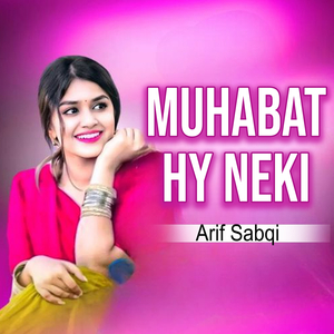 Zindagi Hik Bojh Hy Bs Chai Wadan