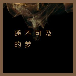 蓝调雨天 (西塔琴)