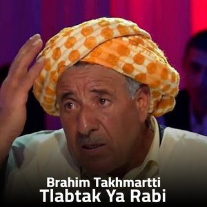 Tlabtak Ya Rabi