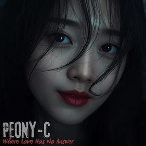 走不掉 - Still Stuck